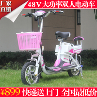 长跑王180里电动自行车炫彩14寸电动车 48V1