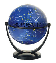 【星空球】最新最全星空球 产品参考信息