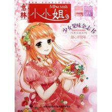 【<em>草莓甜心动画片</em>】最新最全<em>草莓甜心动画片</em> 