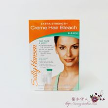 【汗毛漂白剂加强型】最新最全汗毛漂白剂加强