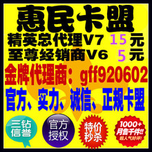 福建卡盟金服的行业动态分析