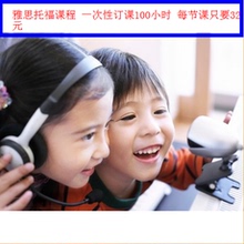 【网络外教口语陪练】最新最全网络外教口语陪