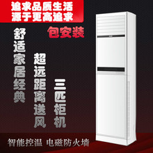 【奥克斯空调柜机】_奥克斯空调柜机价格\/图片