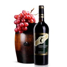 【法莱雅红酒】最新最全法莱雅红酒 产品参考