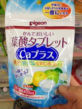 日本代购 Pigeon贝亲孕妇叶酸 富含Ca钙铁多种