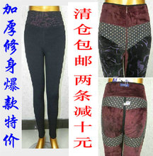 【<em>百爱女神保暖裤</em>女加厚】最新最全<em>百爱女神保</em>