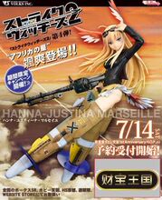 【<em>强袭魔女汉娜</em>】最新最全<em>强袭魔女汉娜</em> 产品
