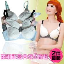 【<em>软圈文胸</em>】最新最全<em>软圈文胸</em>返利优惠_一淘