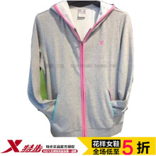 【<em>特步女外套</em>新款】最新最全<em>特步女外套</em>新款 