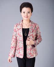 【中年女性<em>薄外套</em>】最新最全中年女性<em>薄外套</em>返
