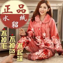 【<em>冬天睡衣</em>女<em>50元</em>左右】最新最全<em>冬天睡衣</em>女