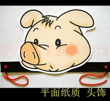 ,手工小猪面具怎么做,小猪面具制作,小猪面具怎么做 ...