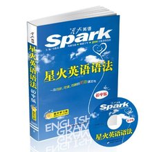 【初中英语学习光盘】最新最全初中英语学习光