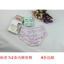 【<em>宝路易女童内裤</em>】最新最全<em>宝路易女童内裤</em>返
