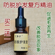 【<em>头发生长快</em>】最新最全<em>头发生长快</em>返利优惠_