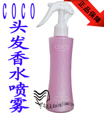 【<em>头发修复液喷雾</em>】最新最全<em>头发修复液喷雾</em> 