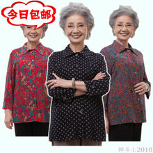 【<em>胖奶奶</em>服饰】最新最全<em>胖奶奶</em>服饰返利优惠_