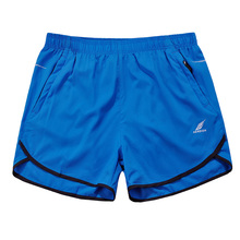 【<em>开叉</em>运动<em>短裤</em>】最新最全开叉运动<em>短裤</em> 产品