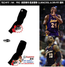 【nba篮球护臂】最新最全nba篮球护臂 产品参