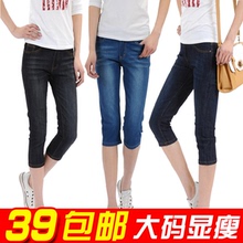 【<em>女士马裤</em>加大<em>码</em>】_女装价格_最新最全女装