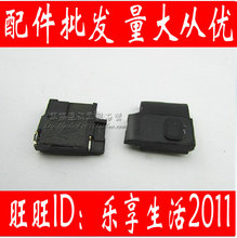 【小米2原装喇叭】最新最全小米2原装喇叭 产