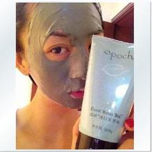 【如新冰河泥面膜】最新最全如新冰河泥面膜