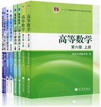 【线性代数同济第六版】最新最全线性代数同济