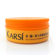 <em>男士发型定型</em>】最新最全<em>男士发型定型 产品</em>参