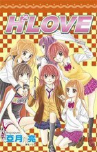 【h2漫画】最新最全h2漫画 产品参考信息_一淘