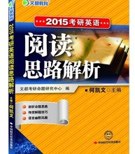 【何凯文阅读思路解析】最新最全何凯文阅读思