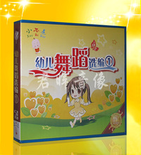 【小不点幼儿舞蹈】最新最全小不点幼儿舞蹈