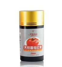 【蕃茄红素胶囊】最新最全蕃茄红素胶囊 产品