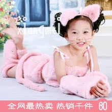 【波斯猫舞蹈服】最新最全波斯猫舞蹈服 产品