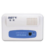 【海湾消防】最新最全海湾消防 产品参考信息