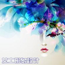【个人形象设计女】最新最全个人形象设计女返