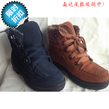 【<em>森达女棉皮鞋</em>】最新最全<em>森达女棉皮鞋</em>返利优