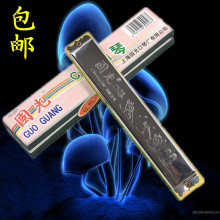 【c调单音口琴】最新最全c调单音口琴 产品参