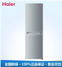 【海尔冰箱160升】_大家电价格_最新最全大家