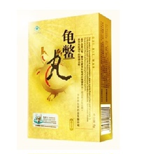 【养生堂龟鳖丸66粒】最新最全养生堂龟鳖丸