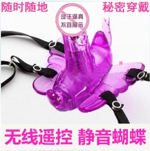 【<em>内裤震动棒</em>】最新最全<em>内裤震动棒</em> 产品参考