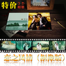 婚纱MV|成长感恩父母恋爱历程 婚礼开场|震撼