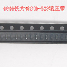 【贴片稳压管0603】最新最全贴片稳压管0603