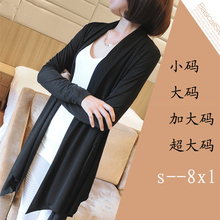 【<em>莫代尔开衫</em>长款女夏】_女装价格_最新最全