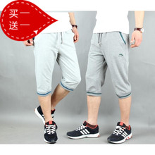 【<em>李宁短裤男五分裤</em>棉】最新最全<em>李宁短裤男五</em>