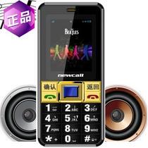 【小金刚手机】最新最全小金刚手机 产品参考