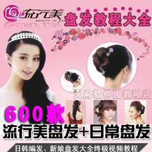 【<em>流行美发型</em>设计】最新最全<em>流行美发型</em>设计 