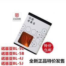 【nokia 620c】最新最全nokia 620c 产品参考信