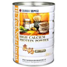 【哈高科蛋白粉】最新最全哈高科蛋白粉 产品