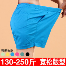 【女装<em>肥婆短裤</em>】最新最全女装<em>肥婆短裤</em>返利优