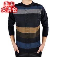 【纯<em>手工编织毛衣男款</em>】最新最全纯<em>手工编织毛</em>